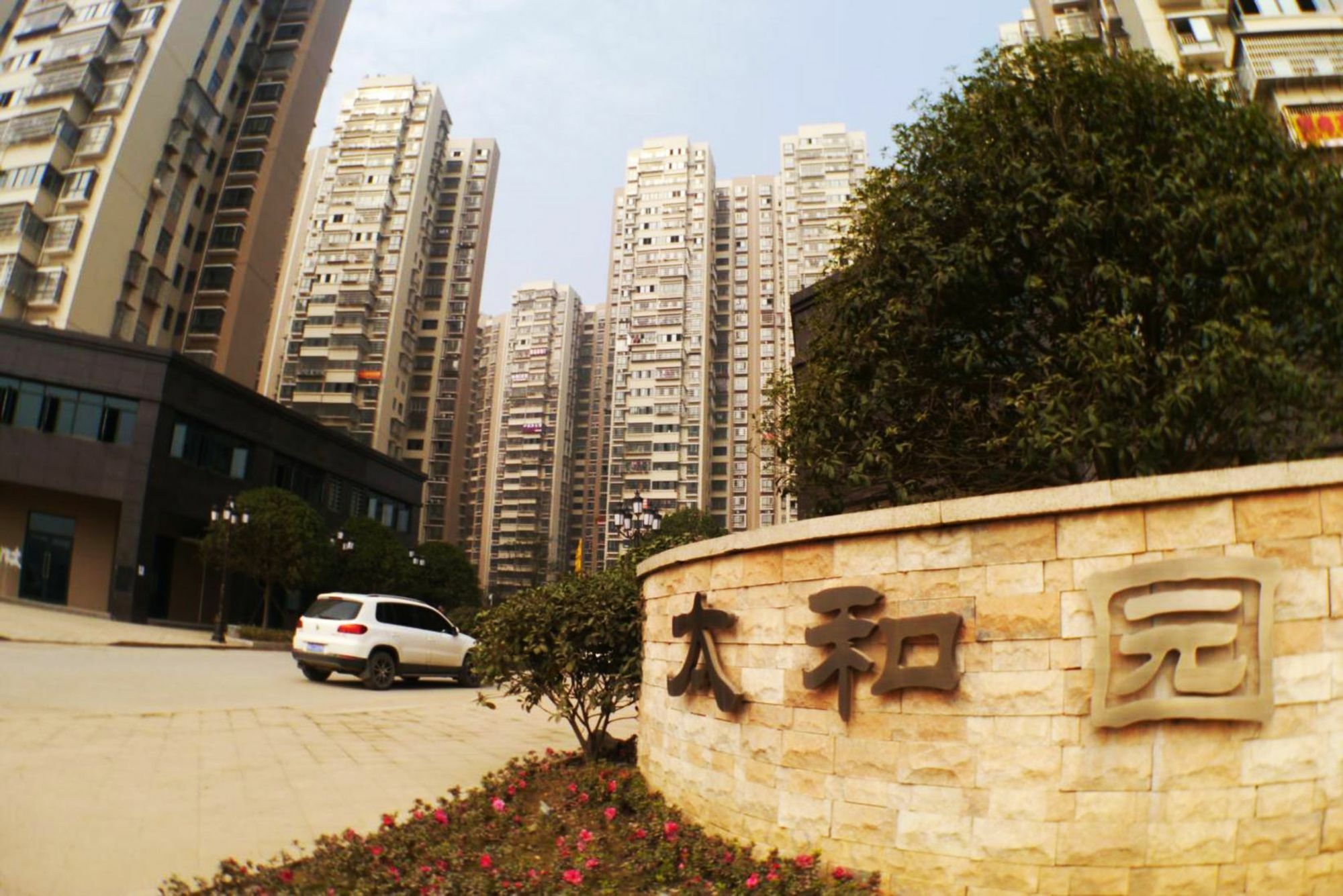 Jinyuan Hotel Changsha South Railway Station Zewnętrze zdjęcie
